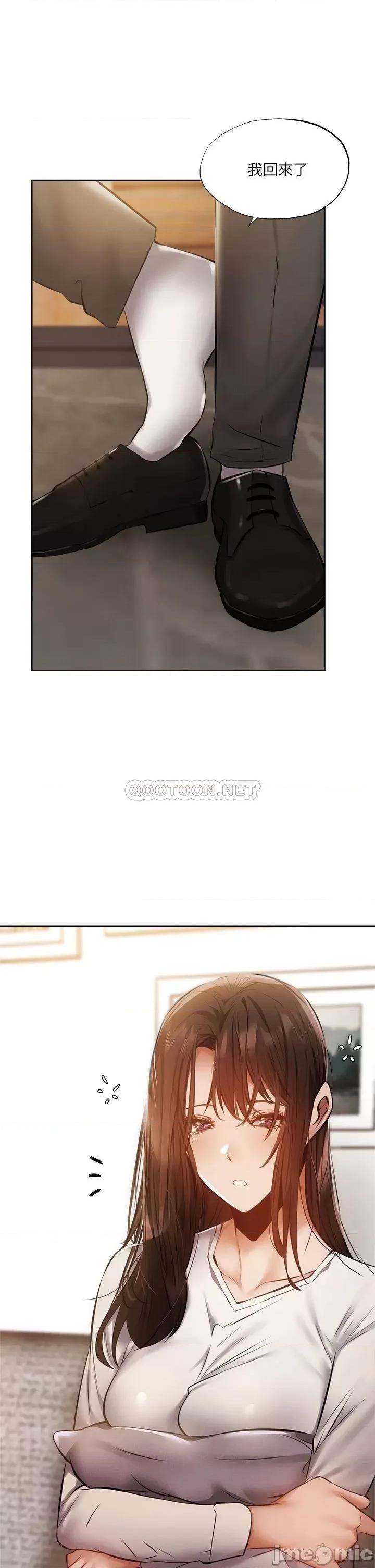 还有空房吗 还有空房吗 47 第29页