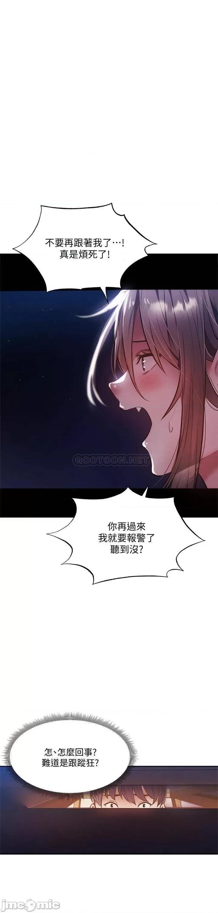 还有空房吗 还有空房吗48 第1页
