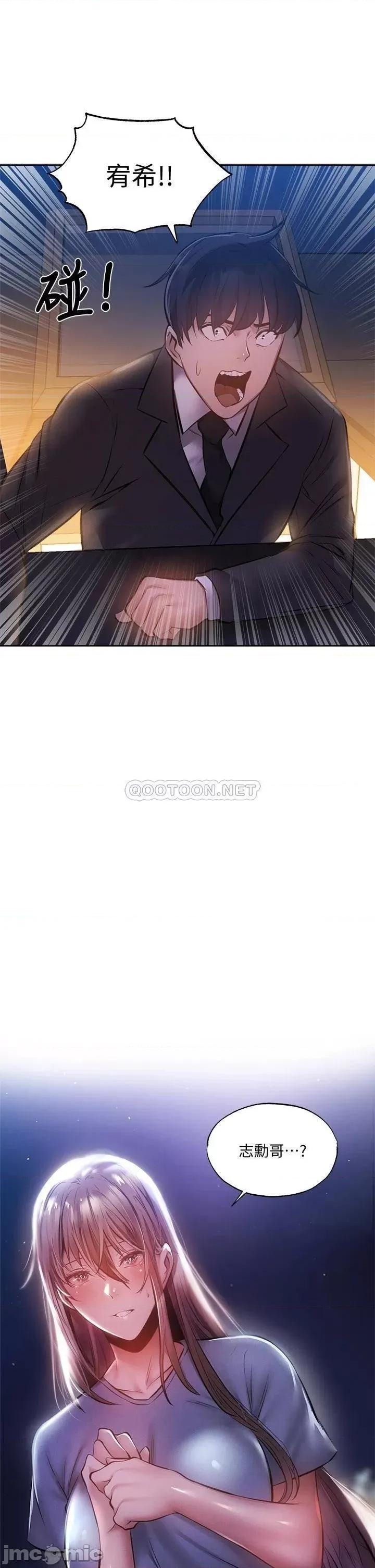 还有空房吗 还有空房吗48 第2页