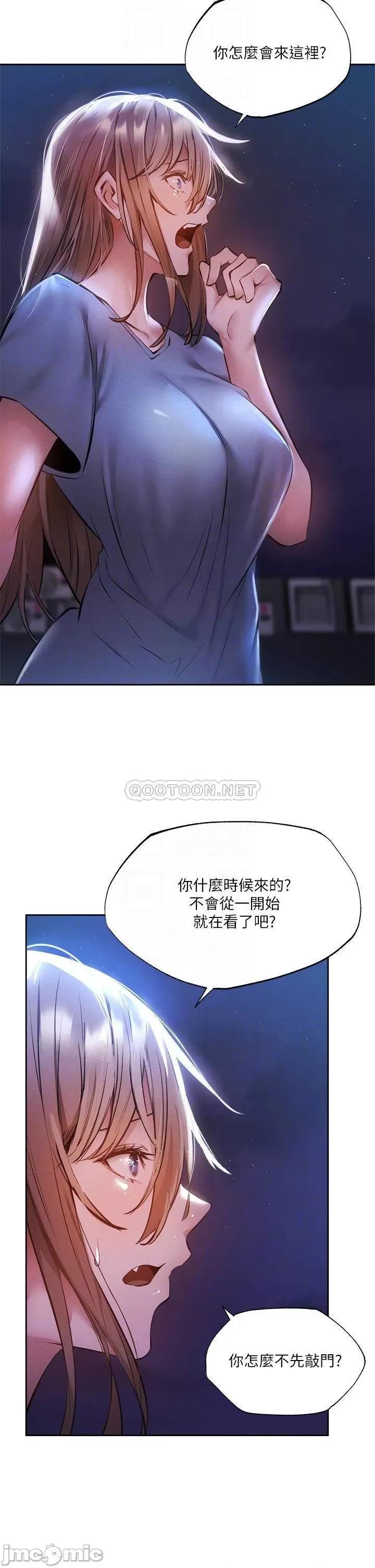 还有空房吗 还有空房吗48 第5页