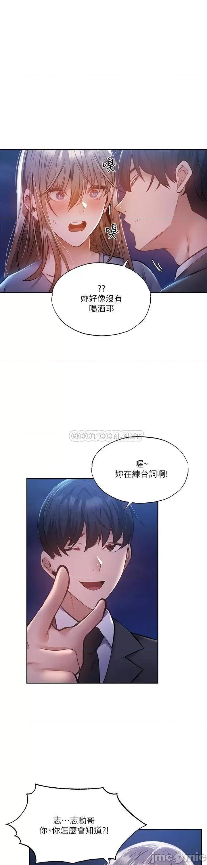 还有空房吗 还有空房吗48 第8页
