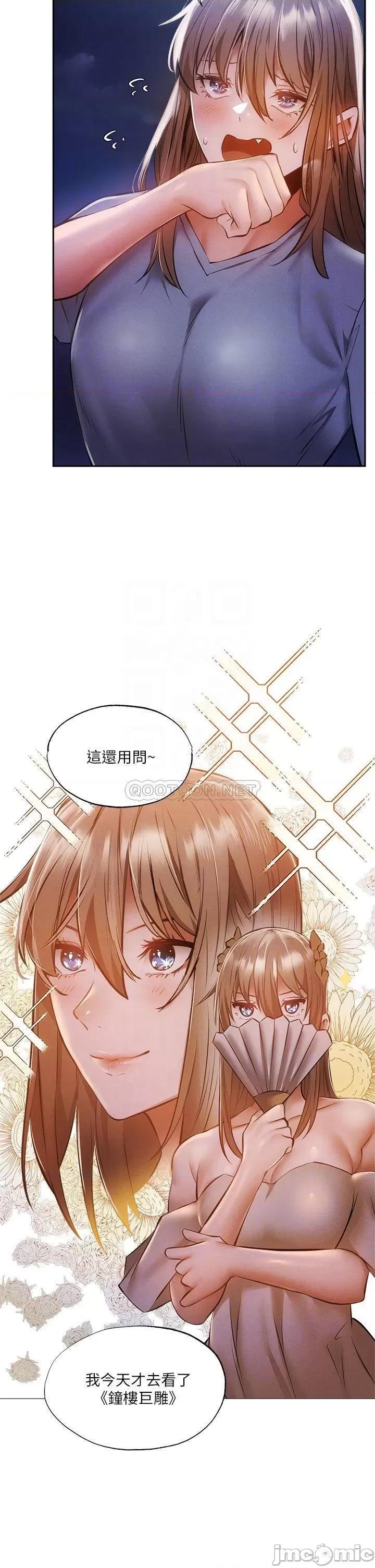 还有空房吗 还有空房吗48 第9页