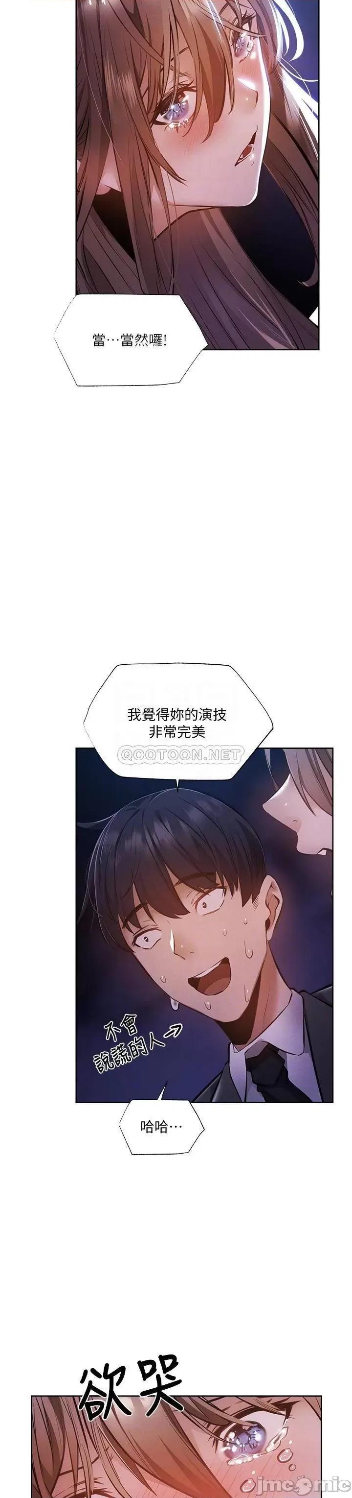 还有空房吗 还有空房吗48 第13页