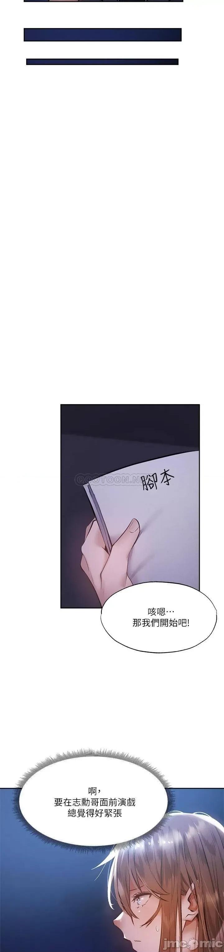 还有空房吗 还有空房吗48 第20页