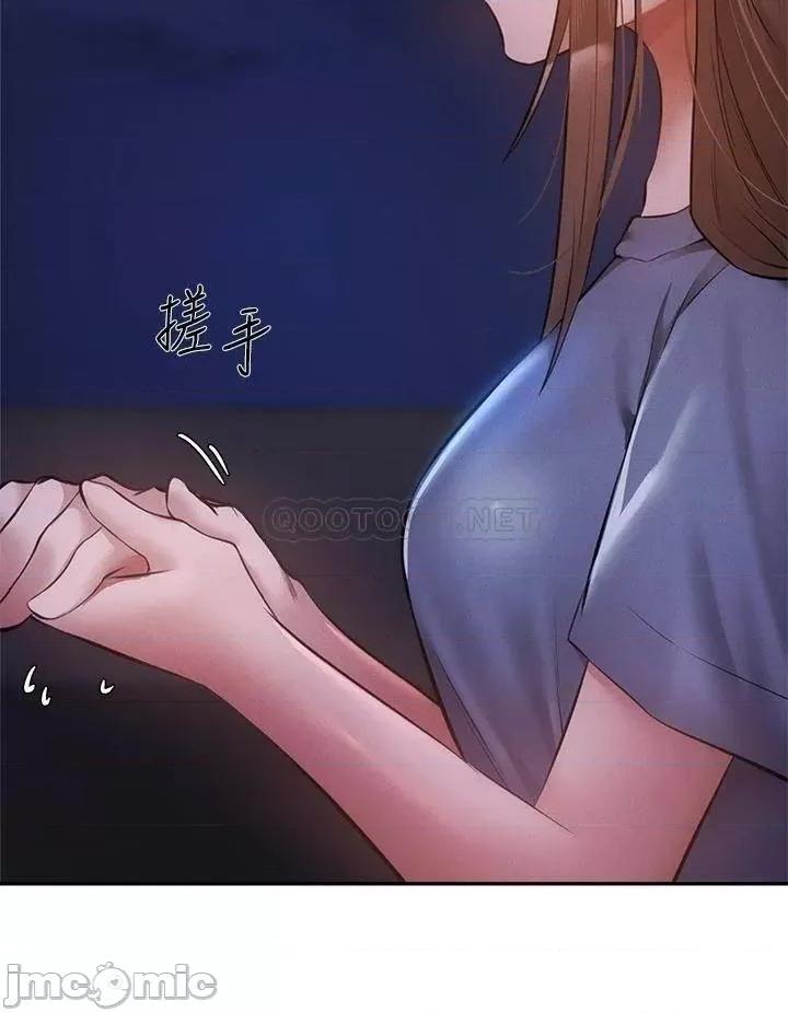 还有空房吗 还有空房吗48 第21页