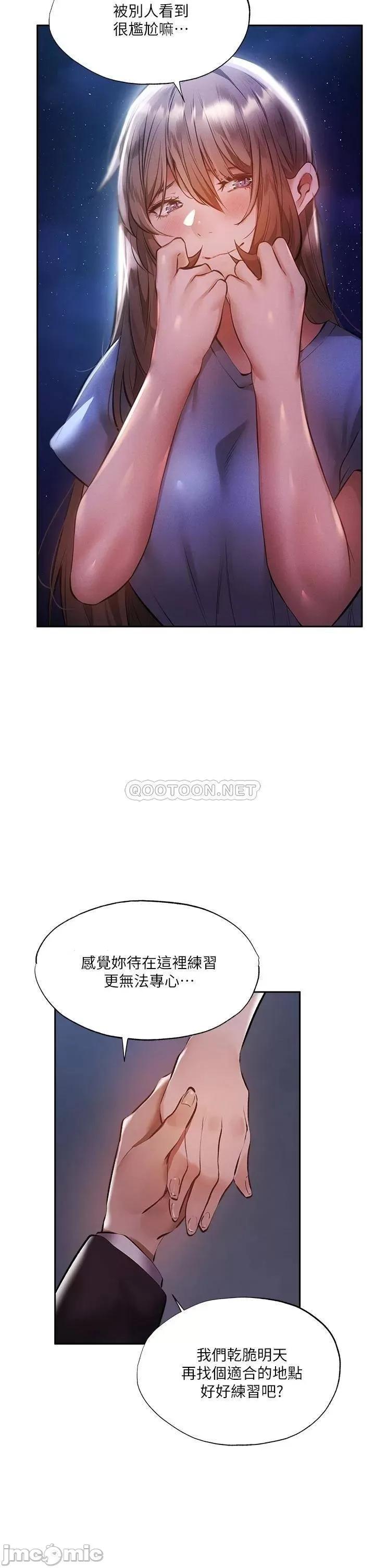 还有空房吗 还有空房吗48 第26页