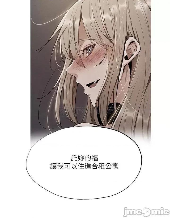 还有空房吗 还有空房吗48 第28页
