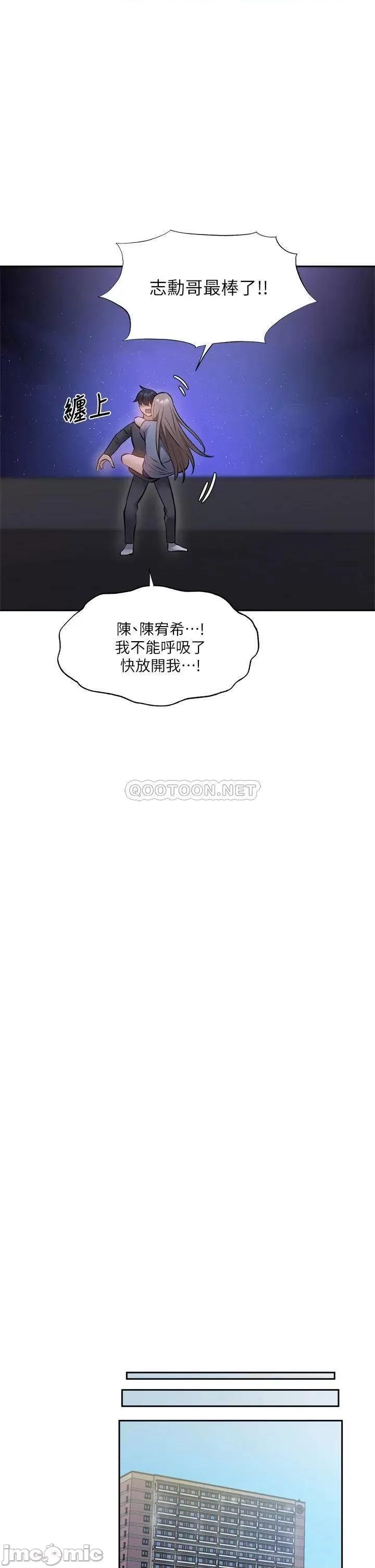 还有空房吗 还有空房吗48 第30页