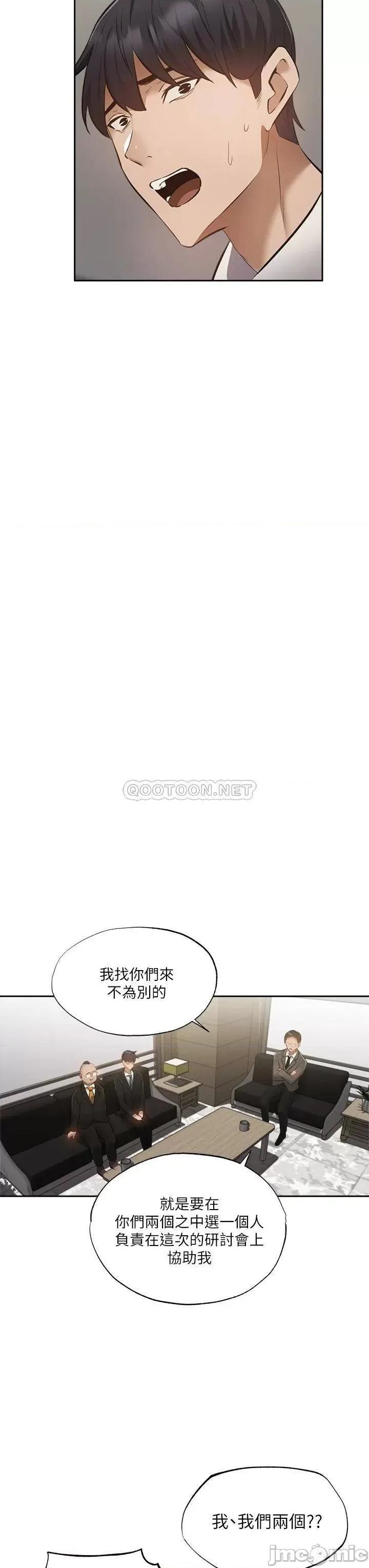 还有空房吗 还有空房吗48 第35页
