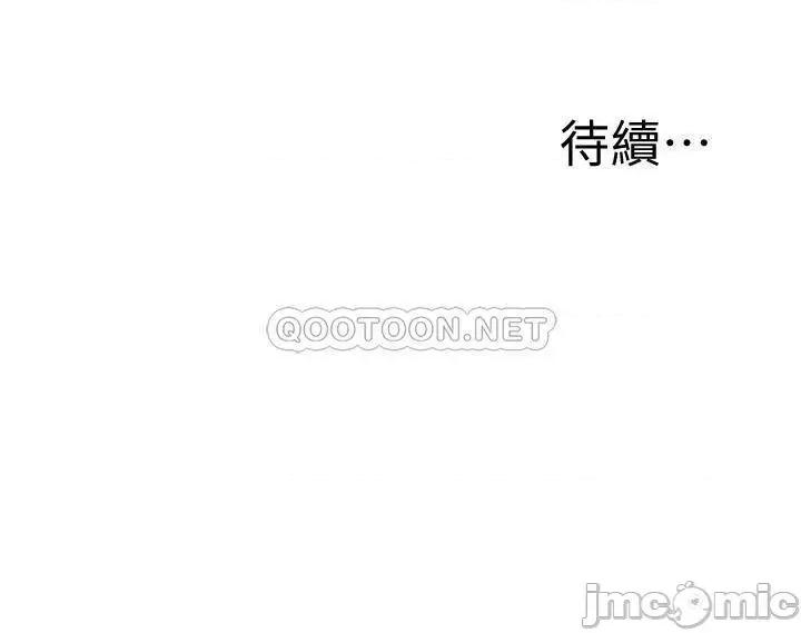 还有空房吗 还有空房吗48 第42页