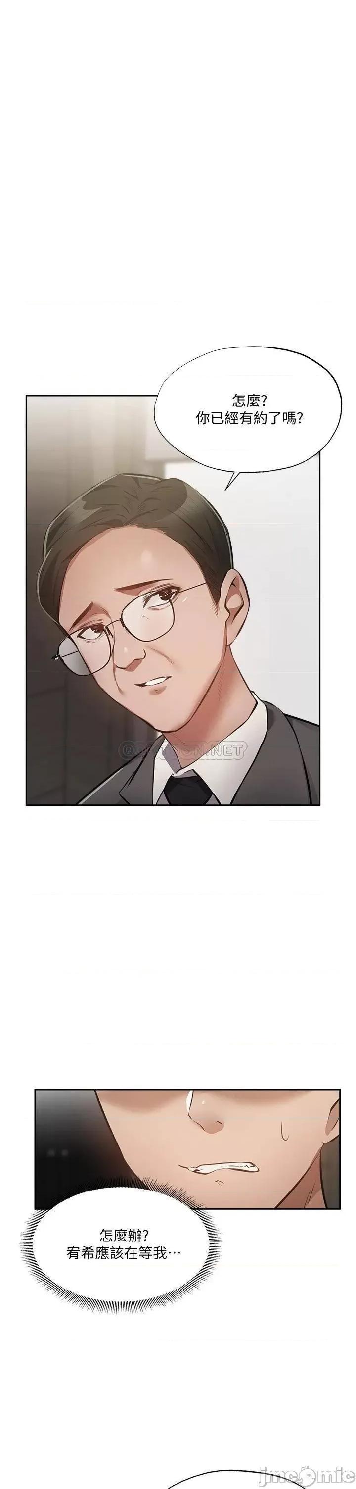 还有空房吗 还有空房吗 49 第1页