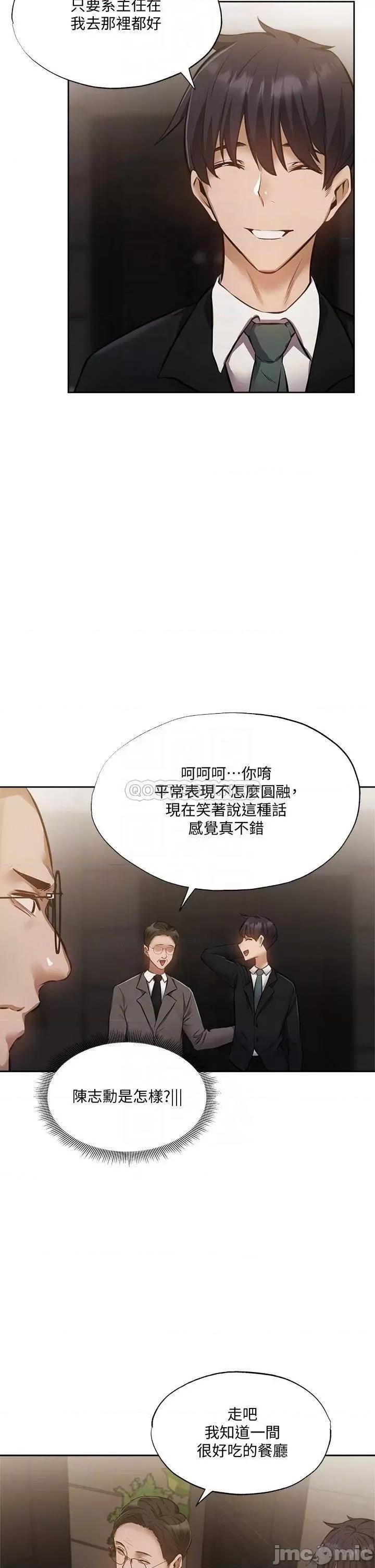 还有空房吗 还有空房吗 49 第5页