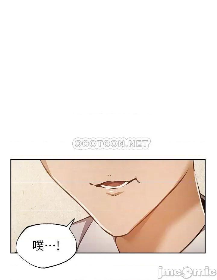 还有空房吗 还有空房吗 49 第11页