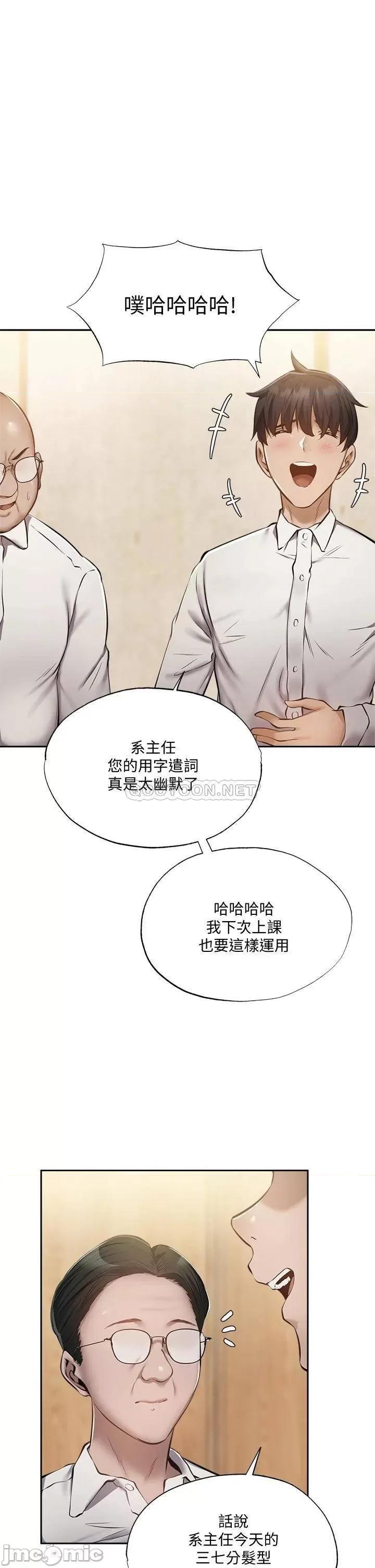 还有空房吗 还有空房吗 49 第12页