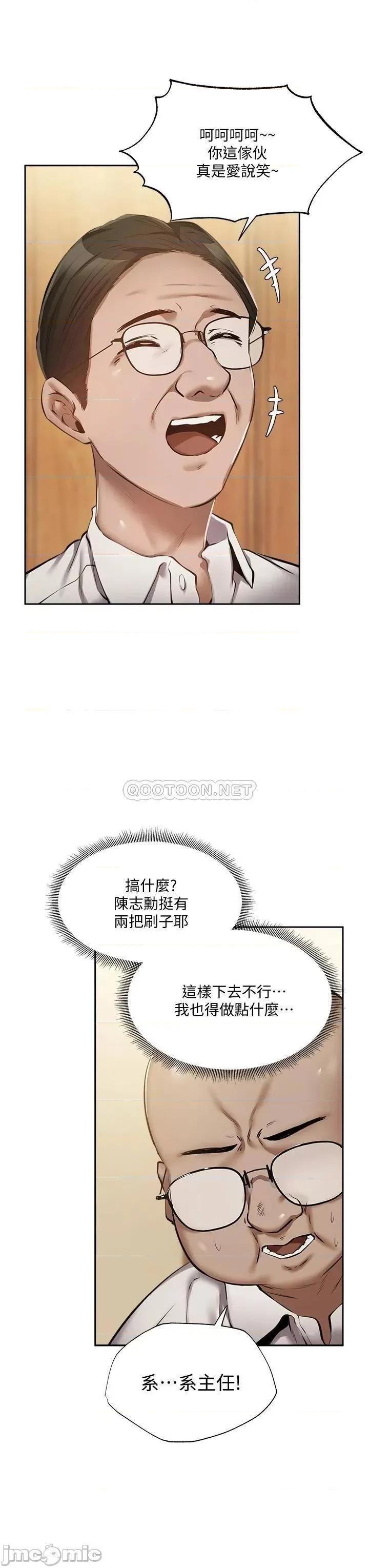 还有空房吗 还有空房吗 49 第14页
