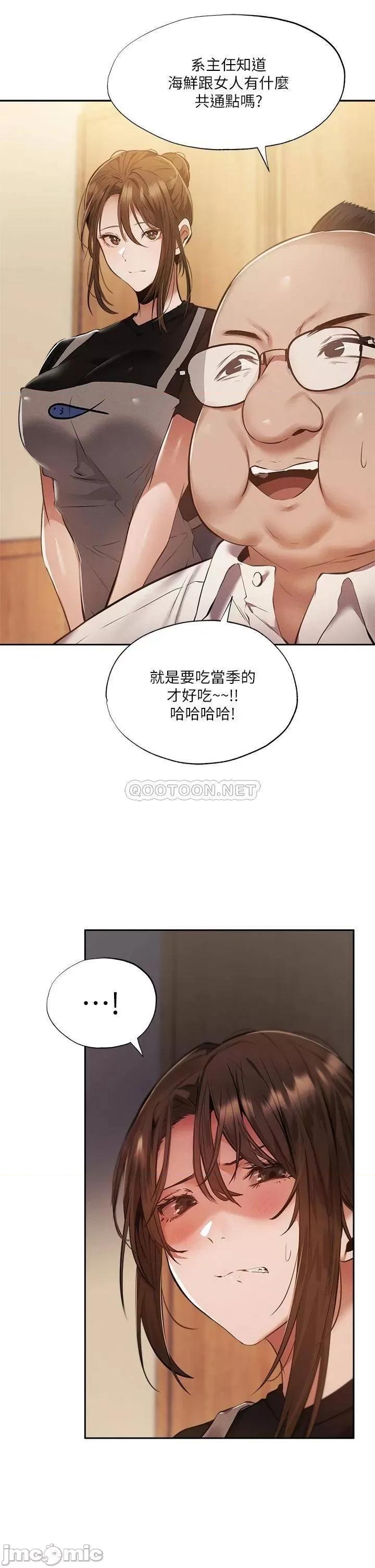 还有空房吗 还有空房吗 49 第18页