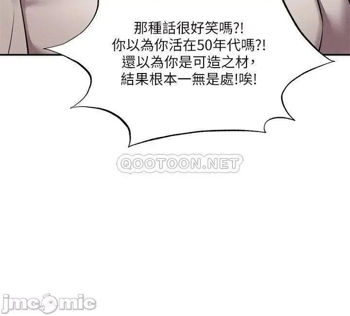 还有空房吗 还有空房吗 49 第21页