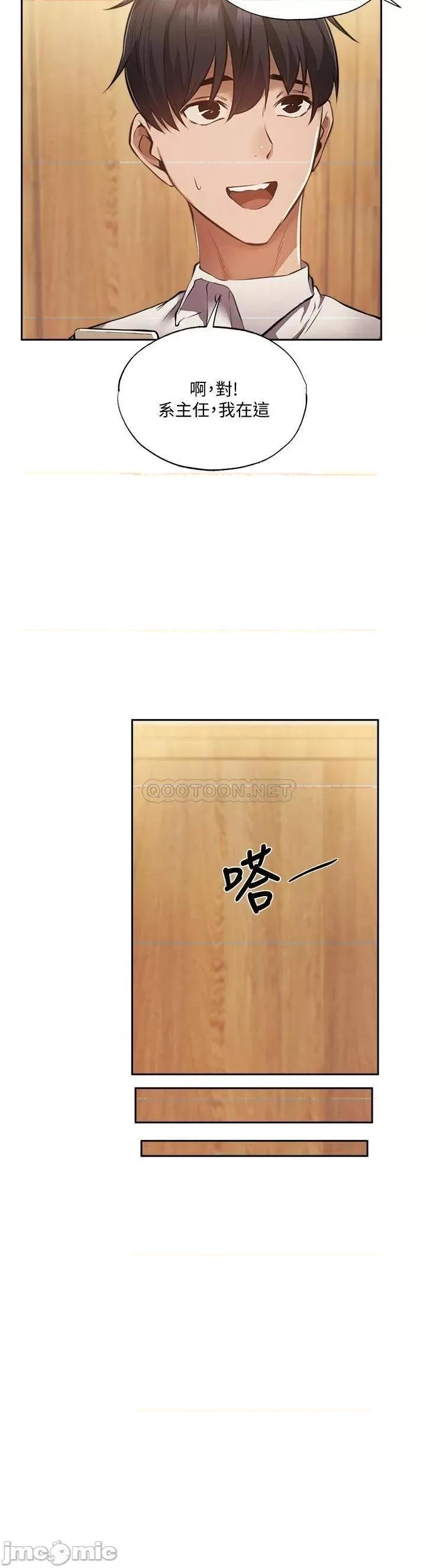 还有空房吗 还有空房吗 49 第24页