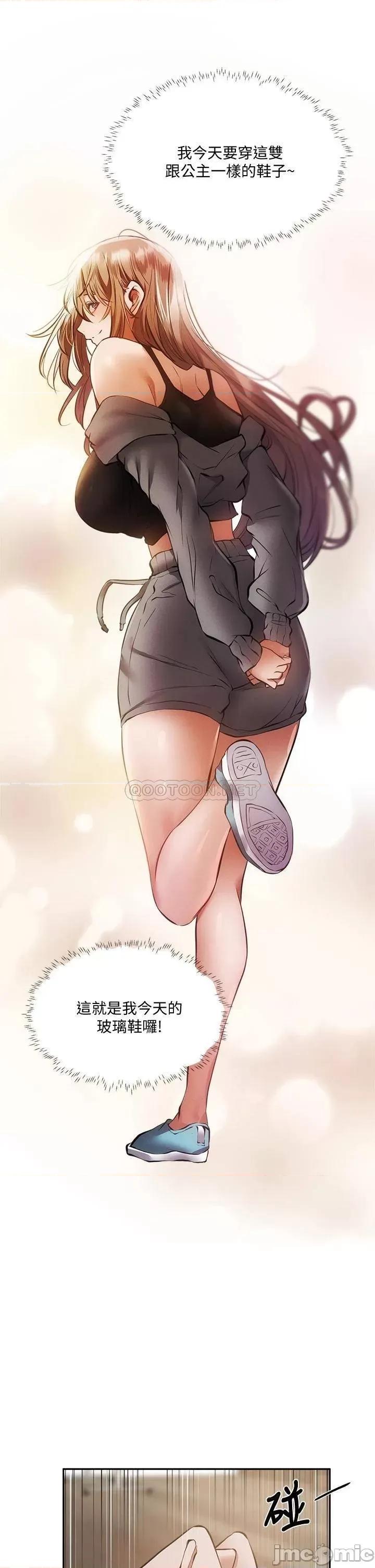 还有空房吗 还有空房吗 49 第28页