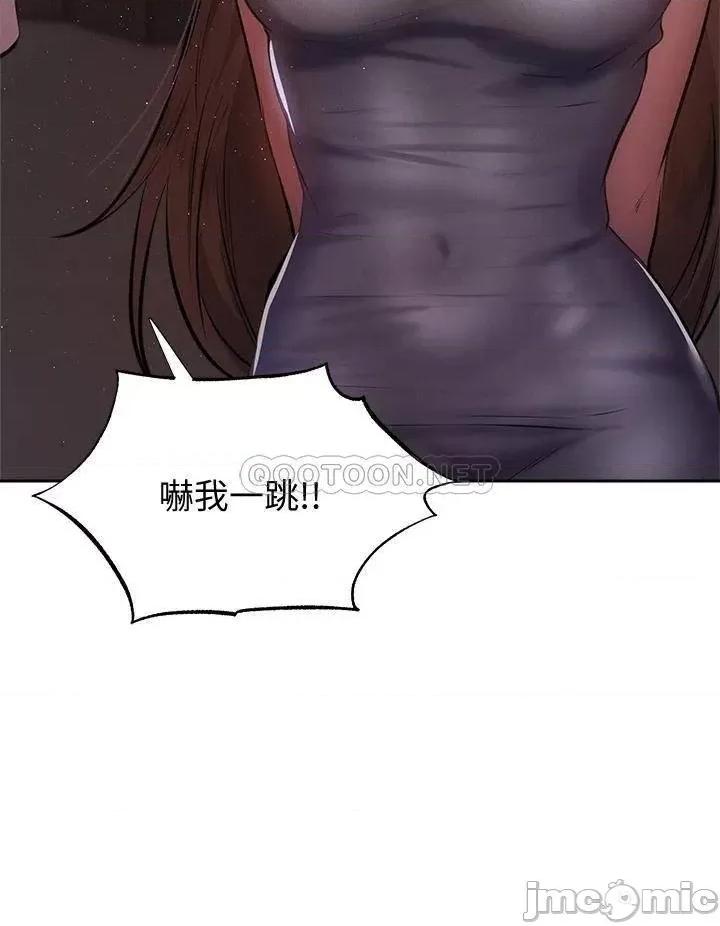 还有空房吗 还有空房吗 49 第35页