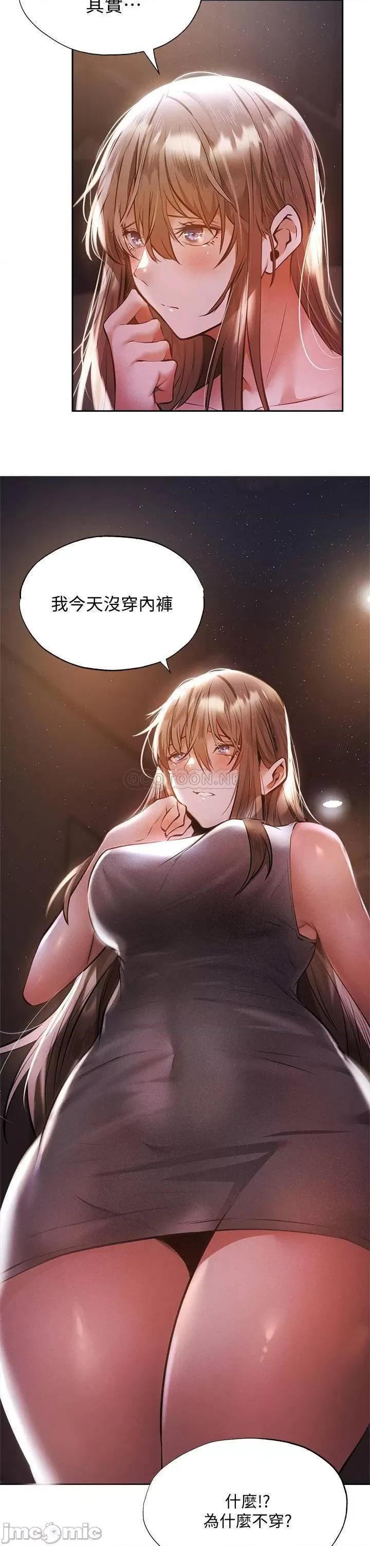 还有空房吗 还有空房吗 50 第2页