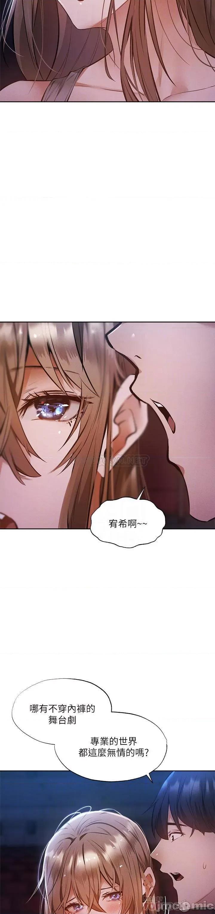 还有空房吗 还有空房吗 50 第6页