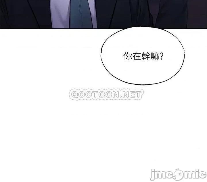 还有空房吗 还有空房吗 50 第11页