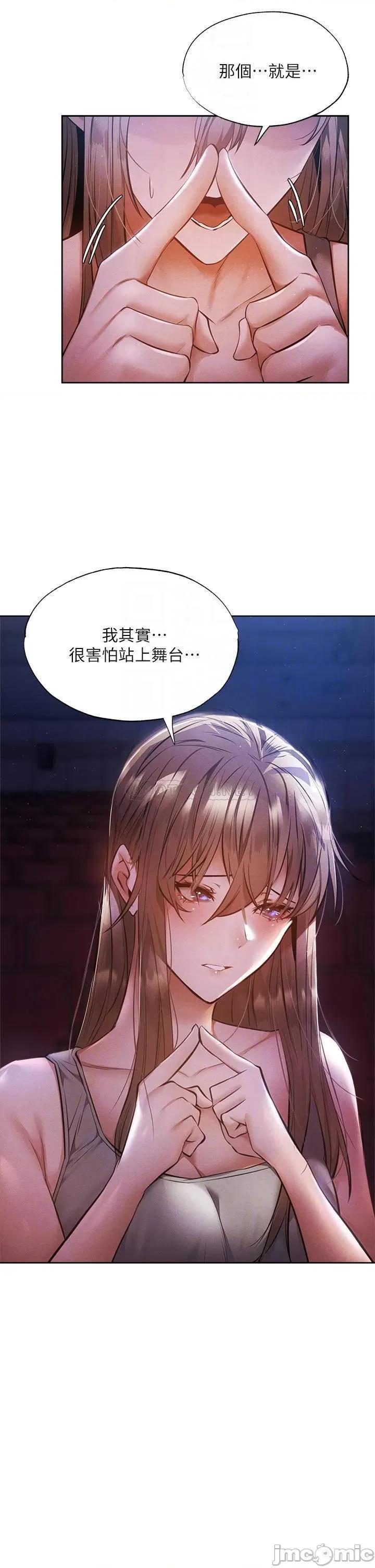 还有空房吗 还有空房吗 50 第16页