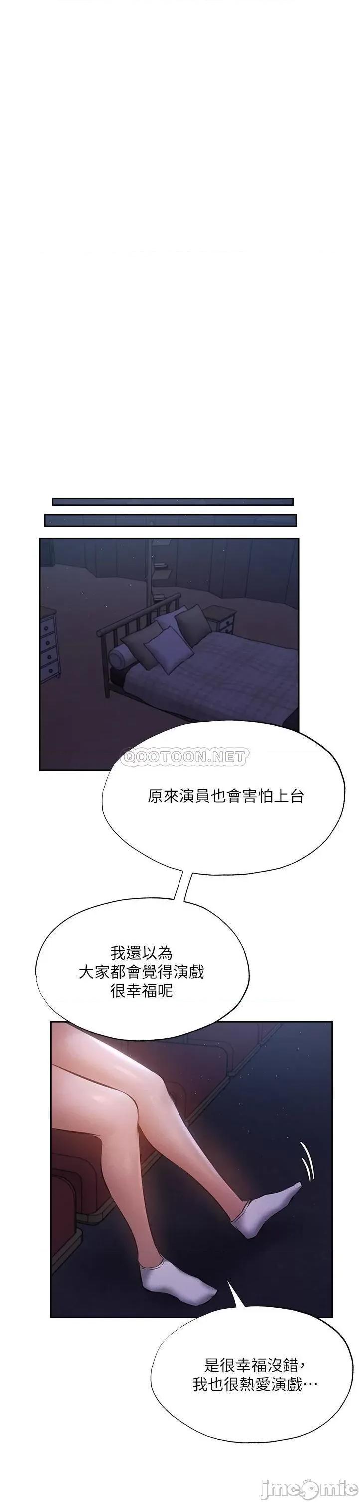 还有空房吗 还有空房吗 50 第17页