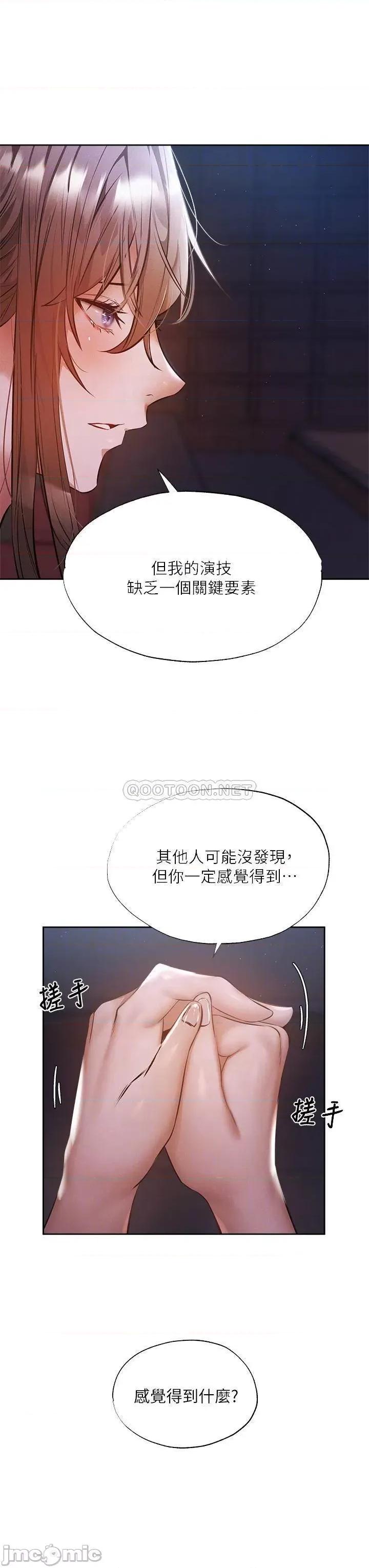 还有空房吗 还有空房吗 50 第18页