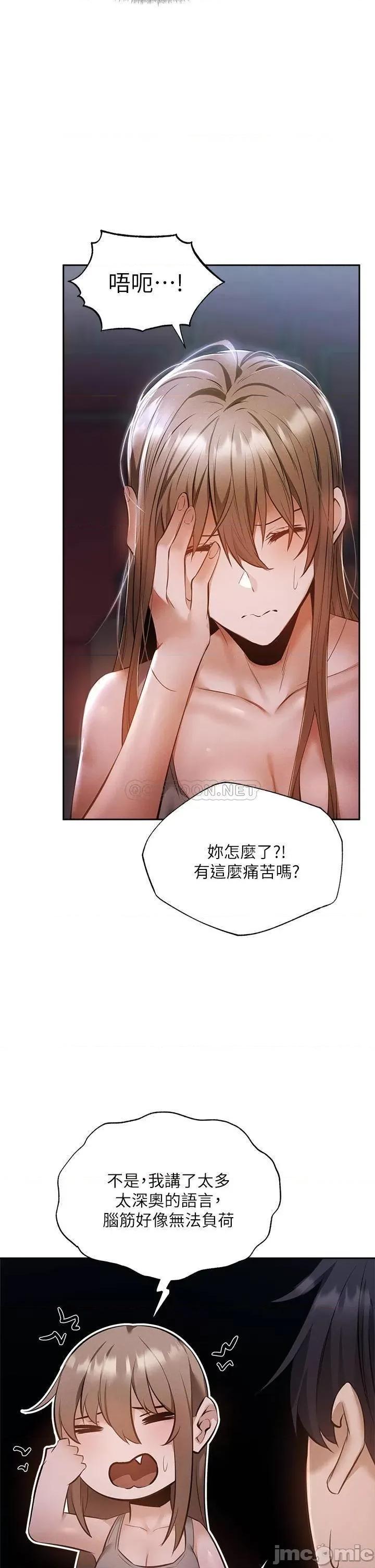 还有空房吗 还有空房吗 50 第20页