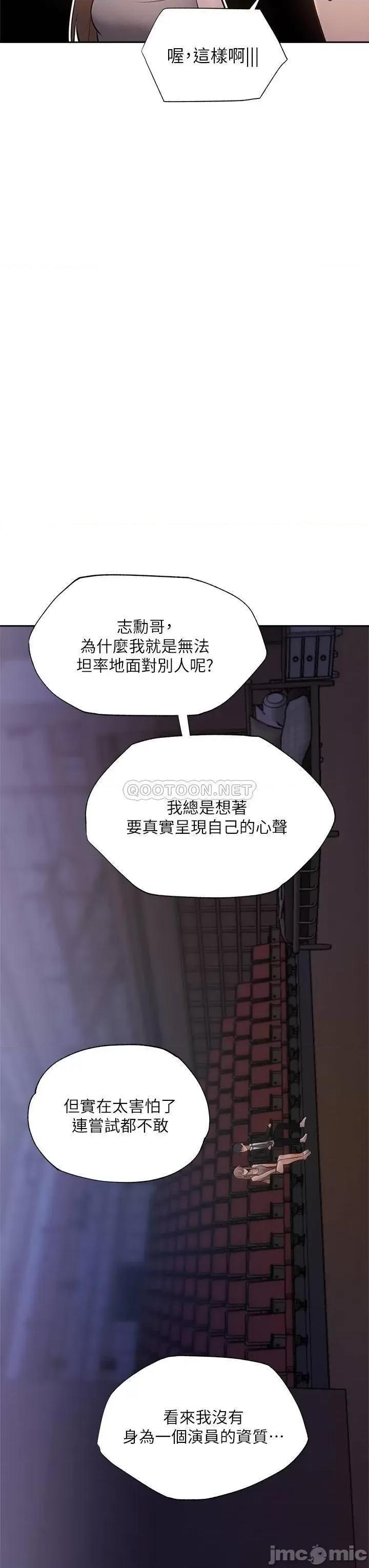 还有空房吗 还有空房吗 50 第21页