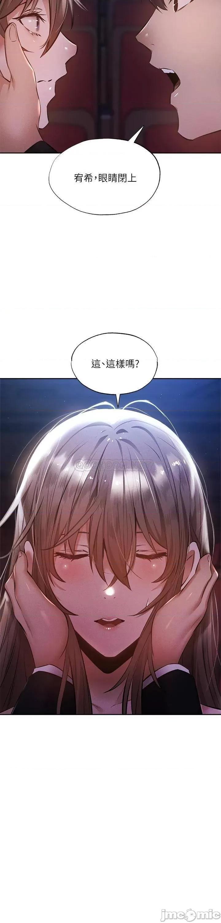 还有空房吗 还有空房吗 50 第24页