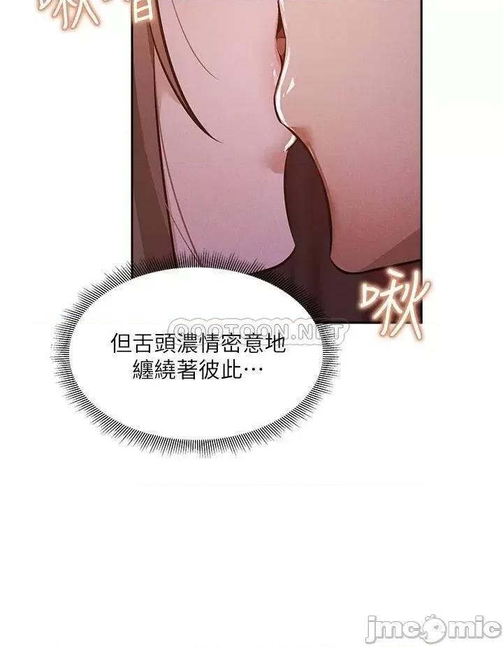 还有空房吗 还有空房吗 50 第26页