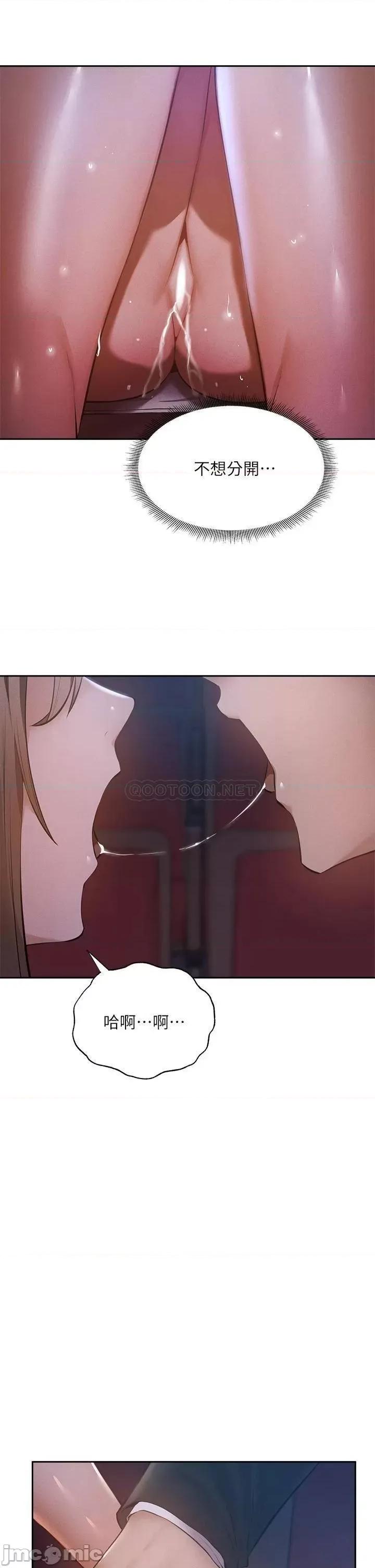 还有空房吗 还有空房吗 50 第27页