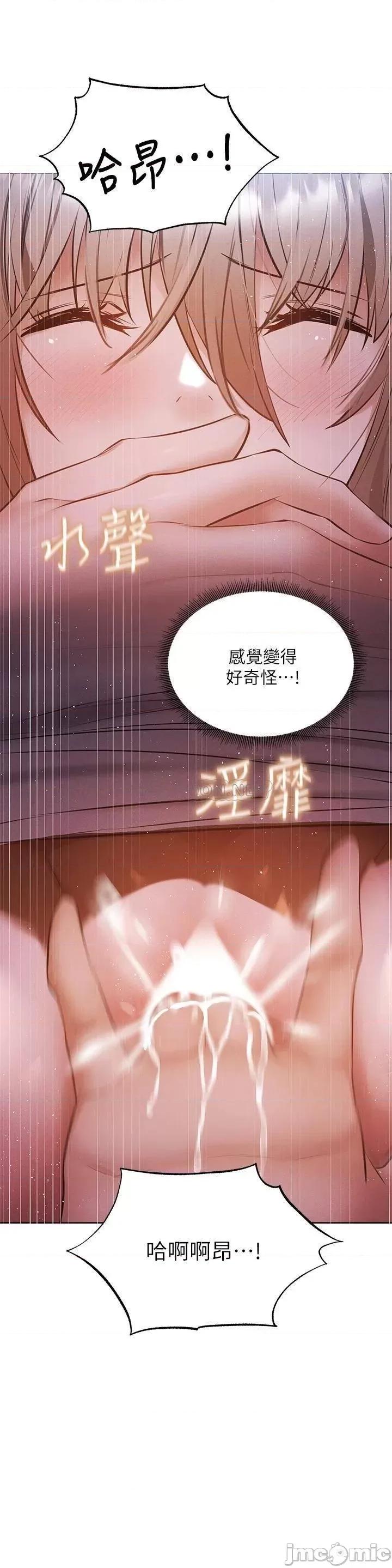 还有空房吗 还有空房吗 50 第33页