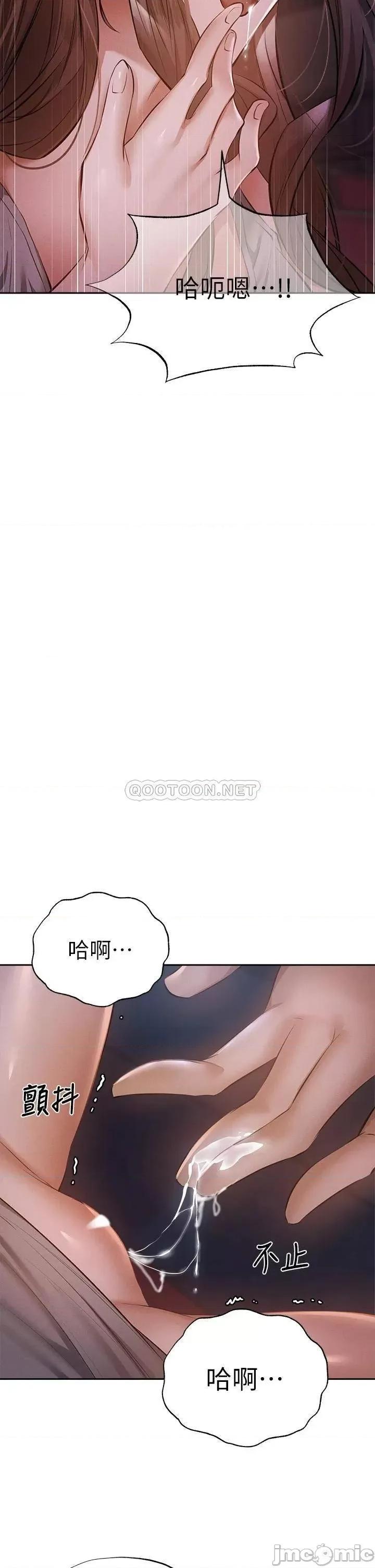还有空房吗 还有空房吗 50 第35页