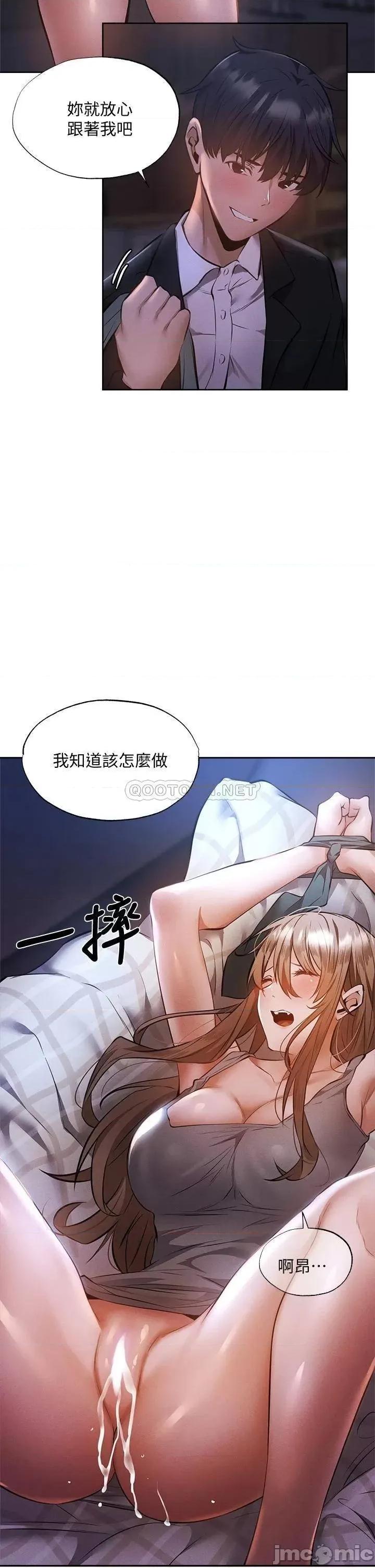 还有空房吗 还有空房吗 50 第39页