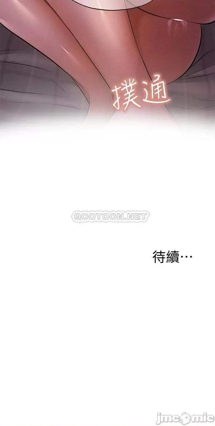 还有空房吗 还有空房吗 50 第41页