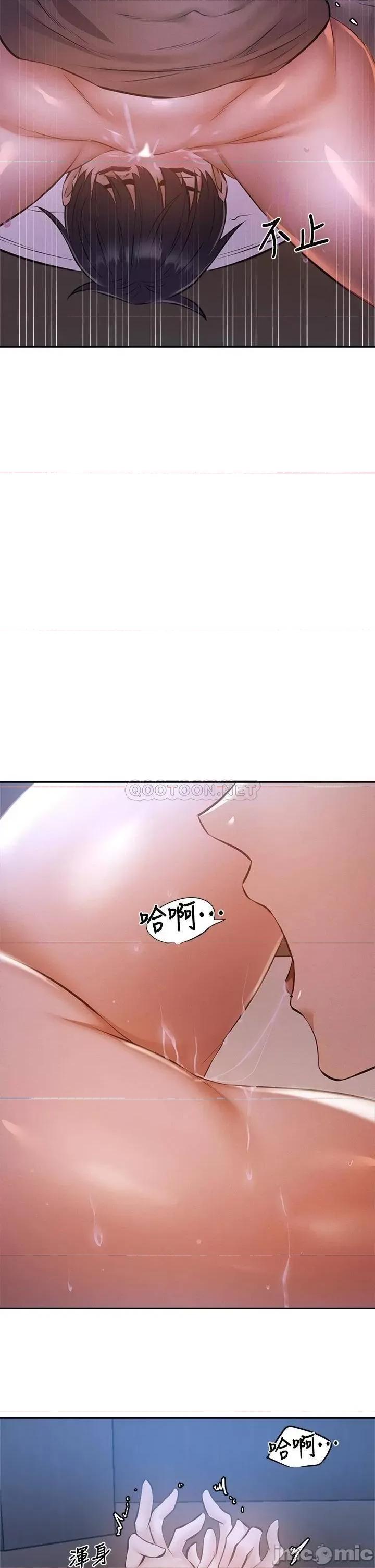 还有空房吗 还有空房吗_第51话_-_因被绑在舞台上而兴奋 第17页