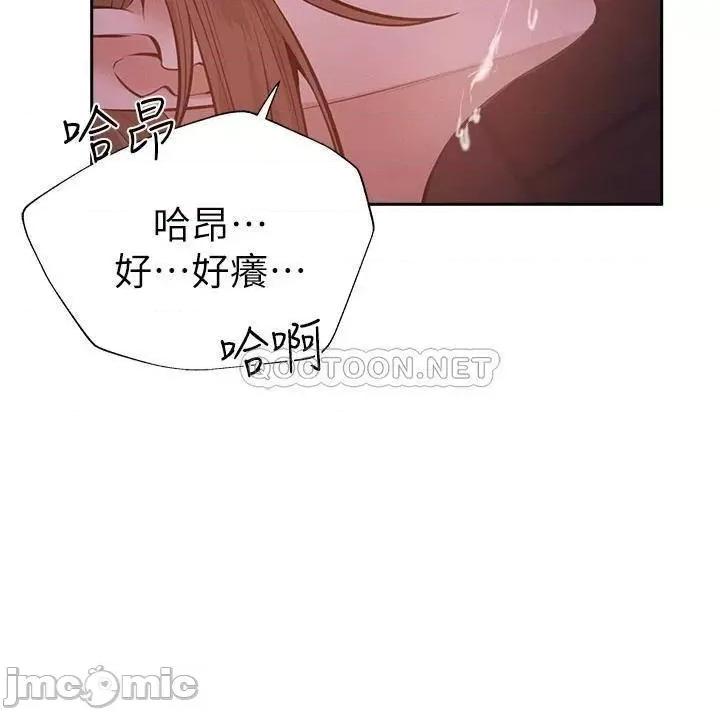还有空房吗 还有空房吗_第51话_-_因被绑在舞台上而兴奋 第26页