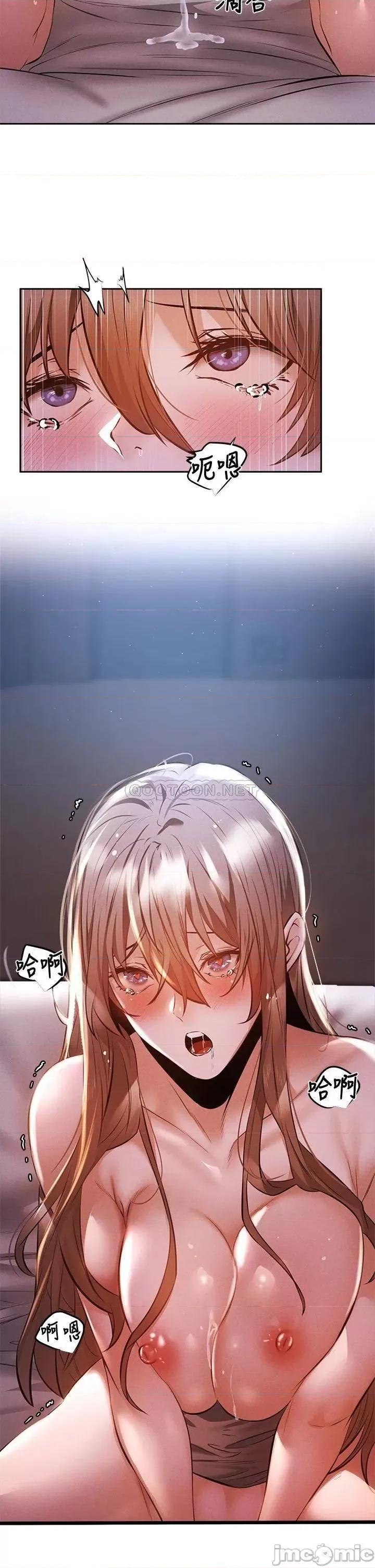 还有空房吗 还有空房吗_第52话_-_我也喜欢粗暴的你 第29页