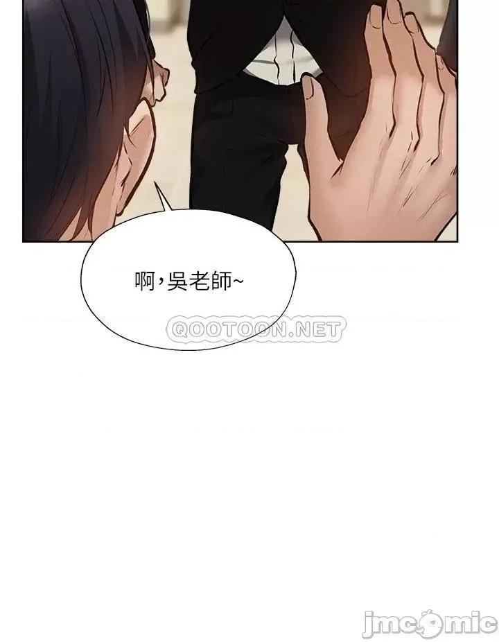 还有空房吗 还有空房吗_第53话_-_用性爱战胜舞台恐惧症 第24页