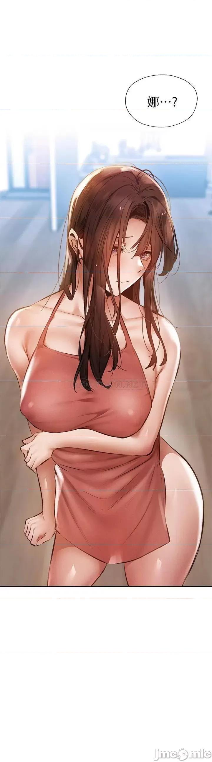还有空房吗 还有空房吗_第54话_-_不要只顾着舔我小穴 第2页