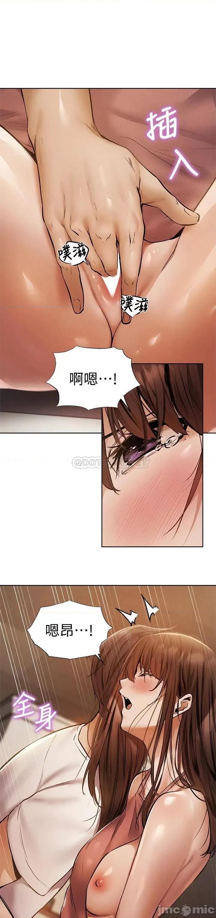 还有空房吗 还有空房吗_第55话_-_别闹了，继续插我… 第6页