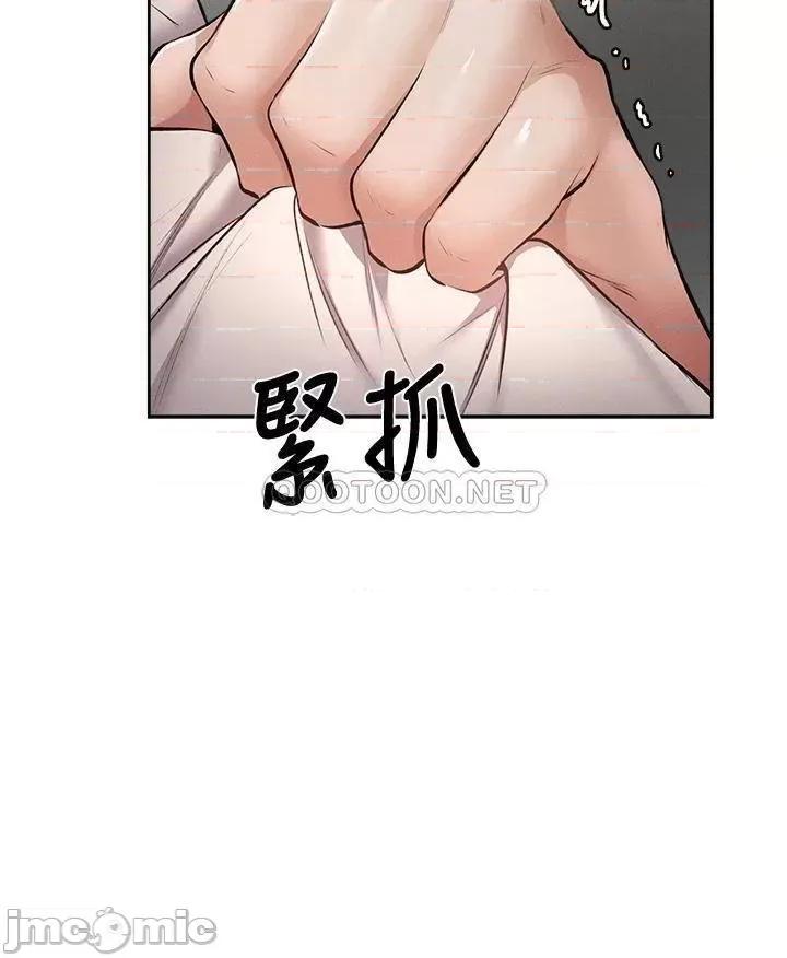 还有空房吗 还有空房吗_第55话_-_别闹了，继续插我… 第10页