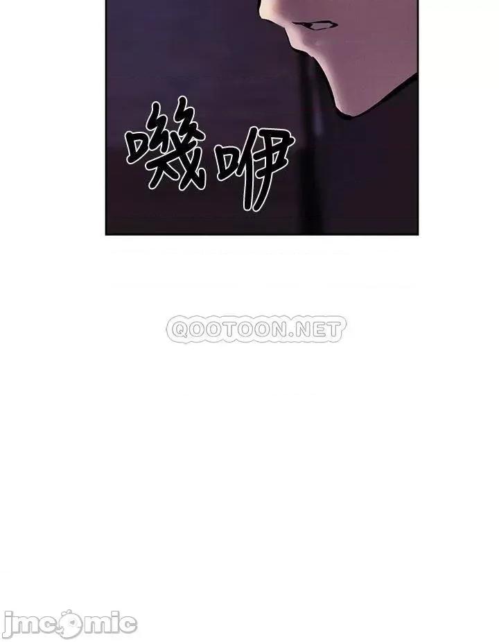 还有空房吗 还有空房吗_第55话_-_别闹了，继续插我… 第31页