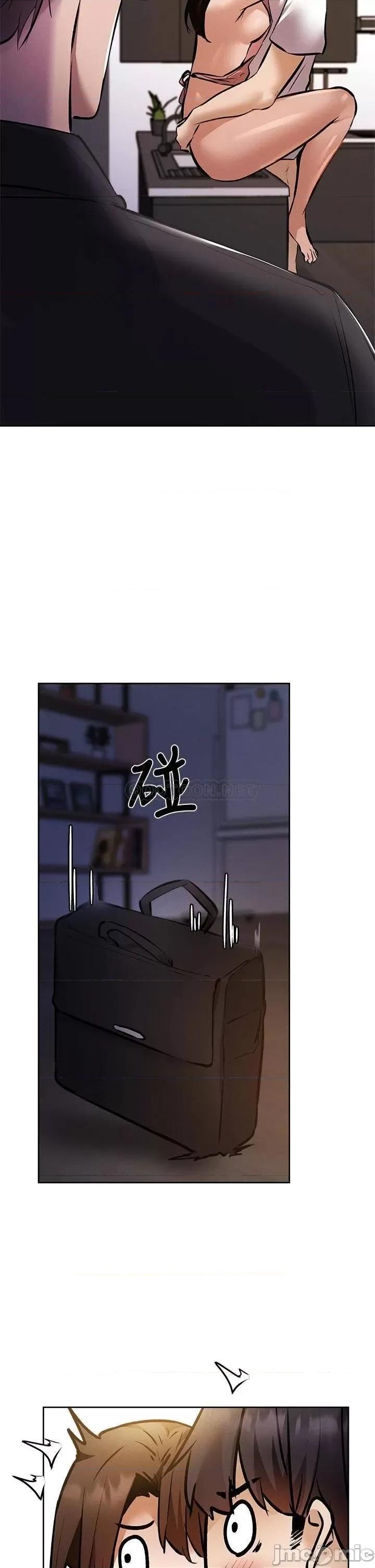 还有空房吗 还有空房吗_第56话_-_巨乳跟着火车摇晃… 第2页