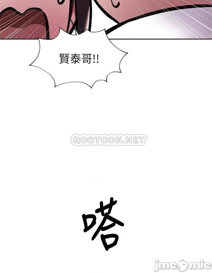 还有空房吗 还有空房吗_第56话_-_巨乳跟着火车摇晃… 第9页