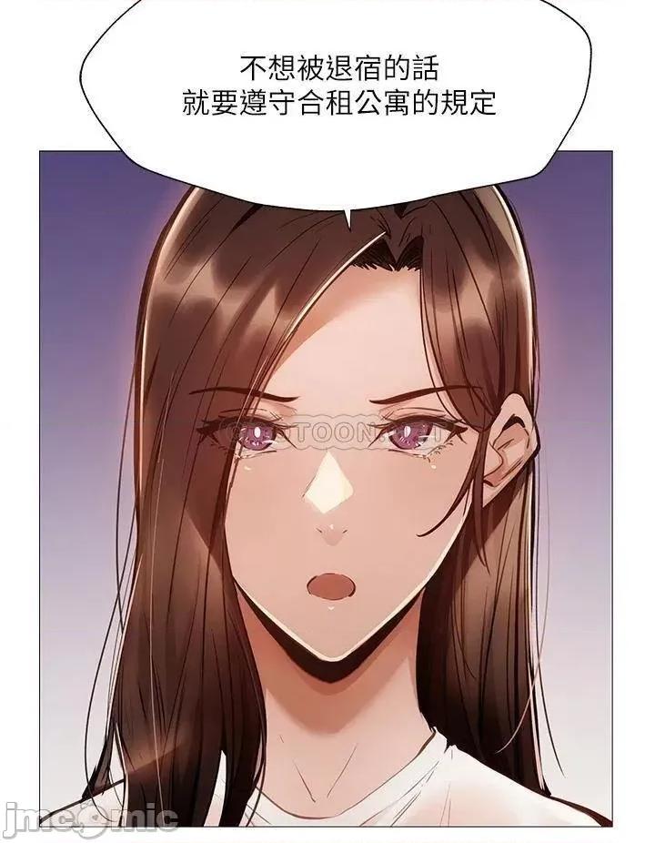 还有空房吗 还有空房吗_第56话_-_巨乳跟着火车摇晃… 第27页